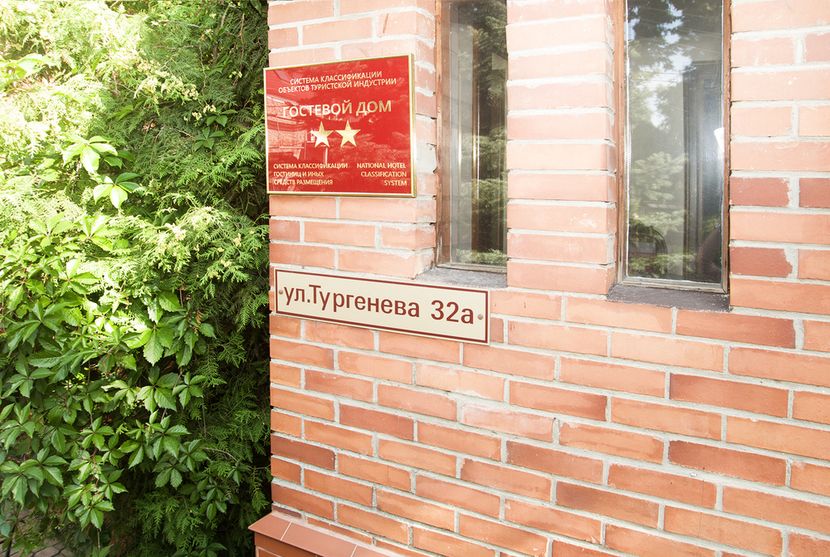 ПАРАИСО, отель - 1