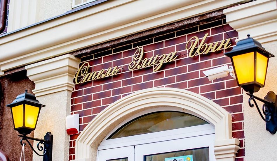 Картинка отеля - 3