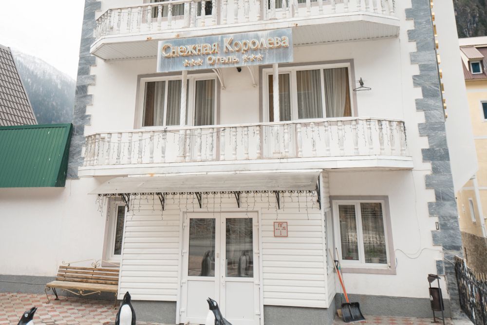 Картинка отеля - 4