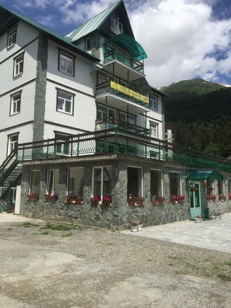 ГОРСКИЙ ДОМ, отель - 9