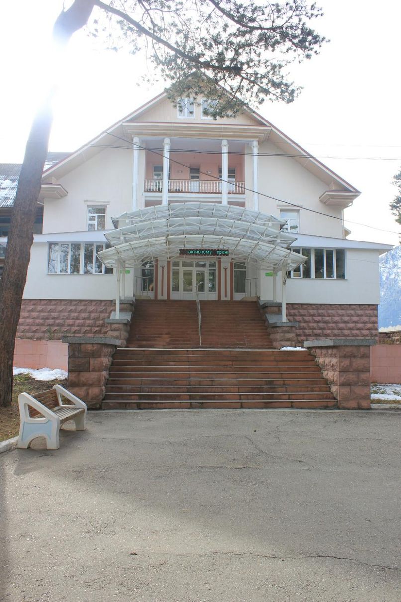 НАРАТ, санаторий - 1