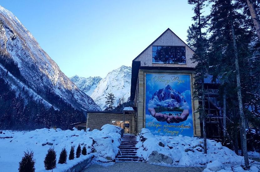 ТАУРУХ, курортный отель - 3