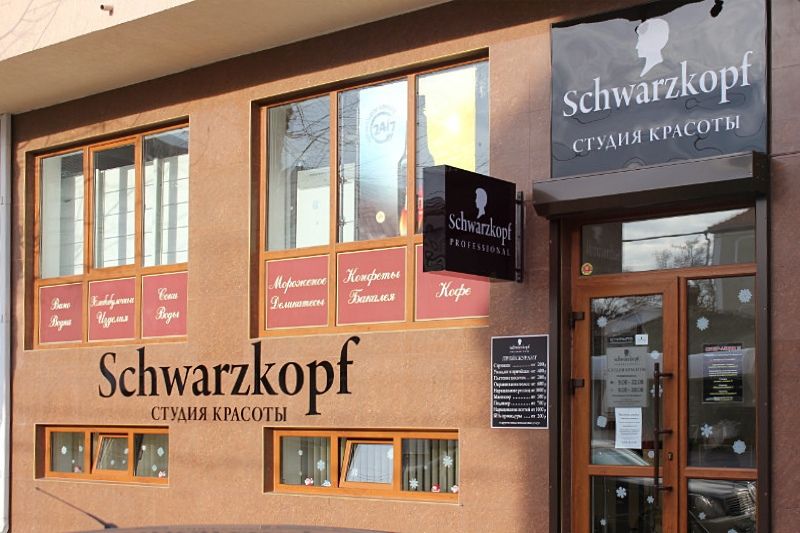 ПАТИО, гостевой дом - 5