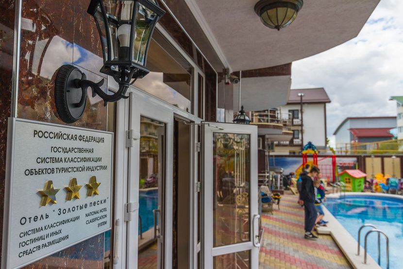 ЗОЛОТЫЕ ПЕСКИ, отель - 2