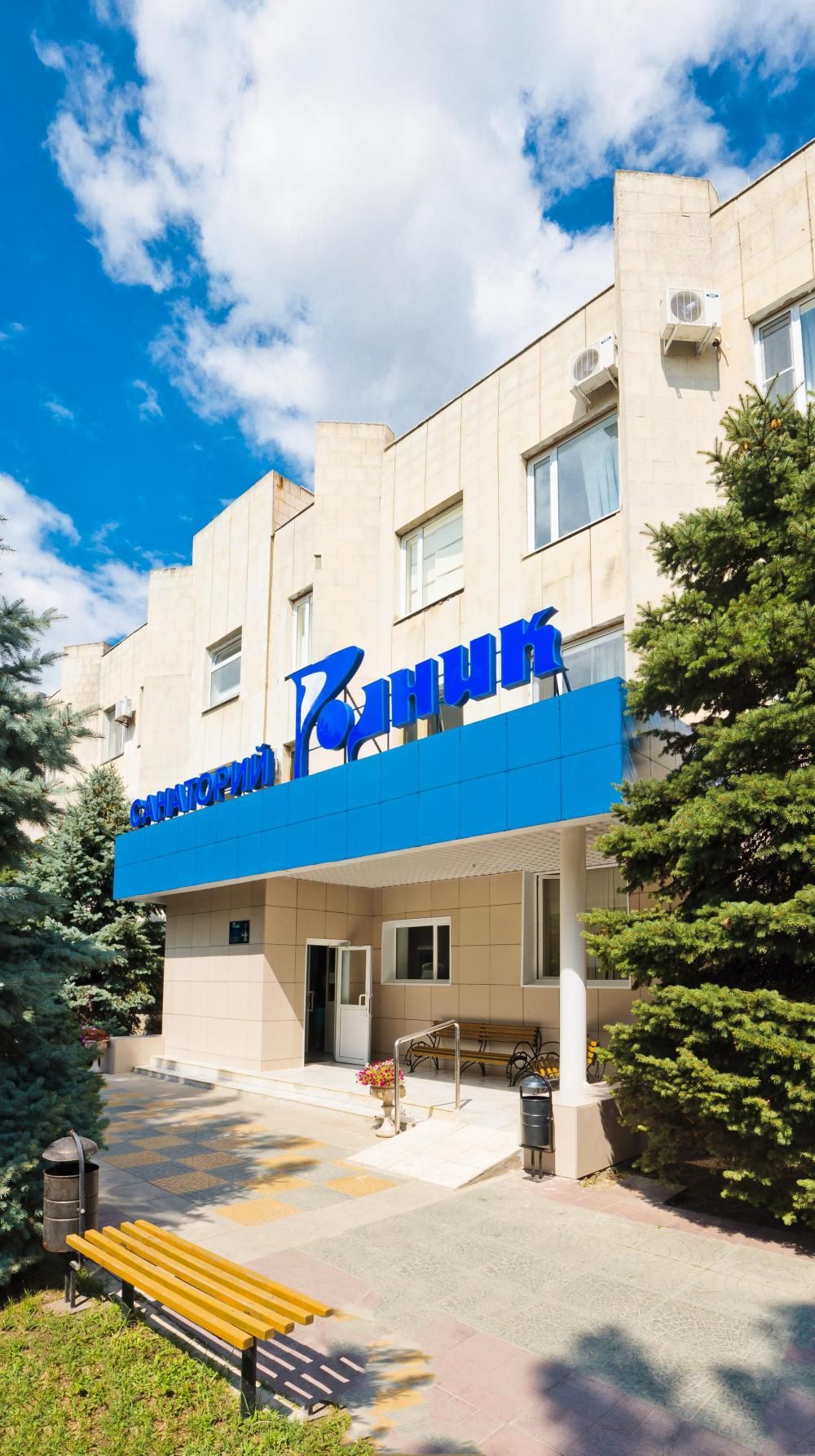 РОДНИК, санаторий (дети с лечением от 4-х лет) - 1