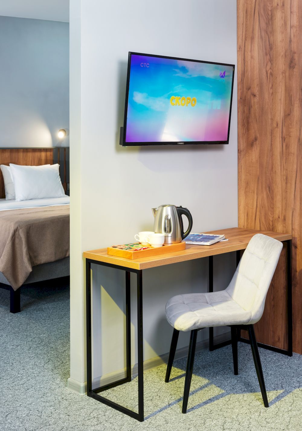 АСТОРИЯ, ГК - 47