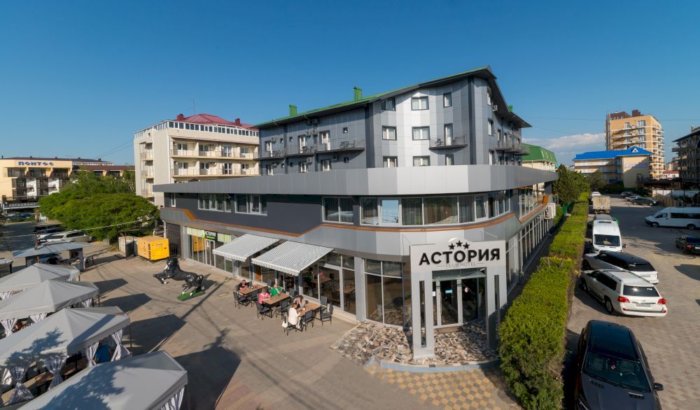 АСТОРИЯ, ГК - 1