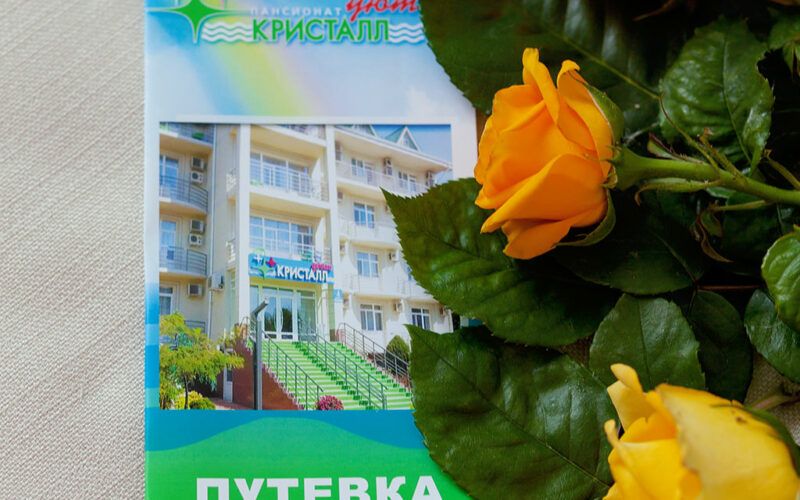 Картинка отеля - 86