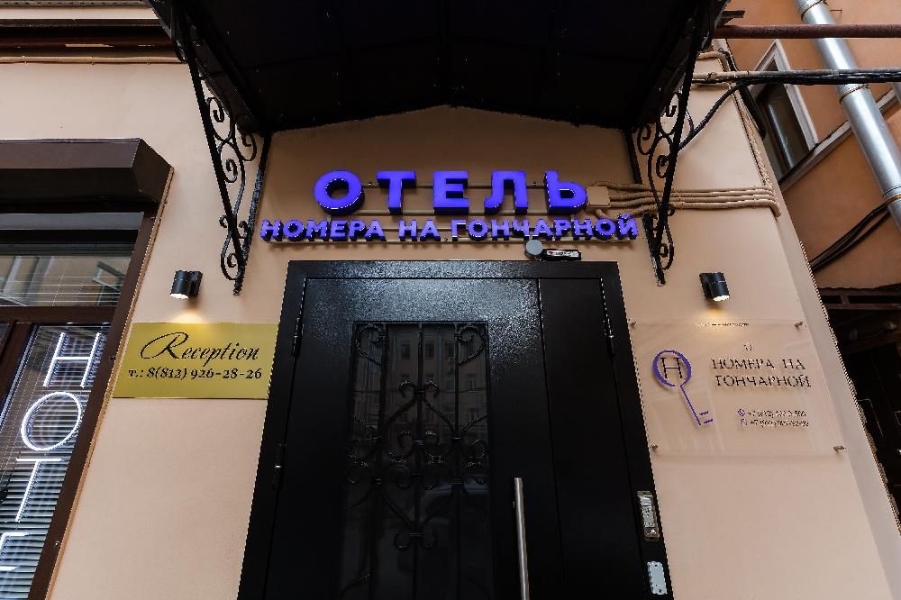Картинка отеля - 2