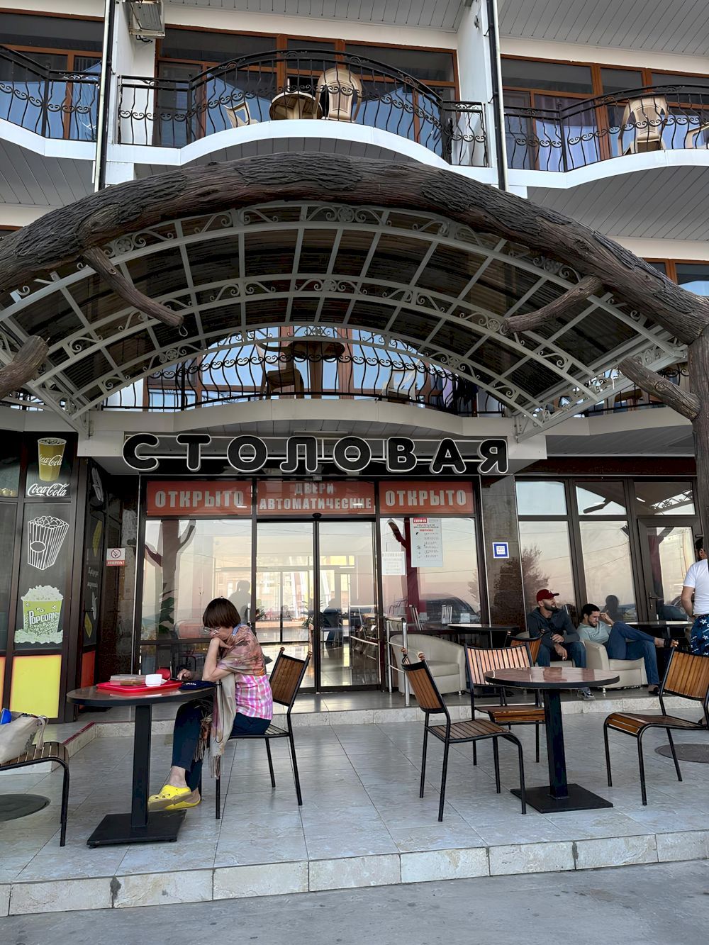 Картинка отеля - 9