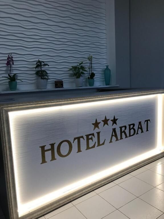 Картинка отеля - 2