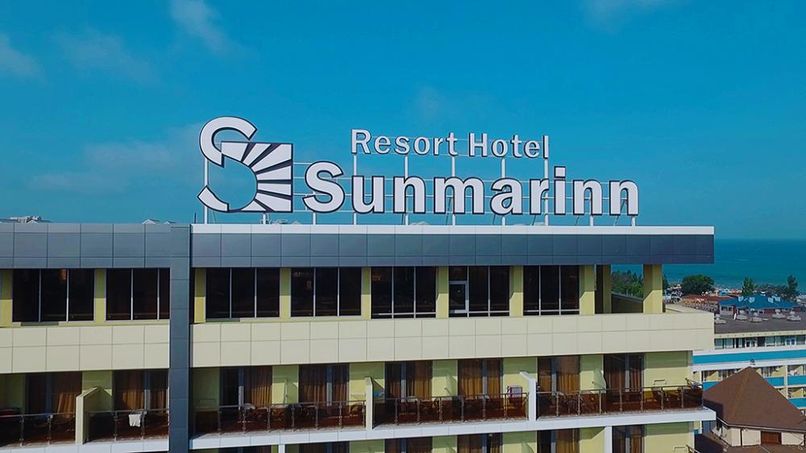 SUNMARINN RESORT HOTEL ALL INCLUSIVE (САНМАРИНН), курортный отель - 3