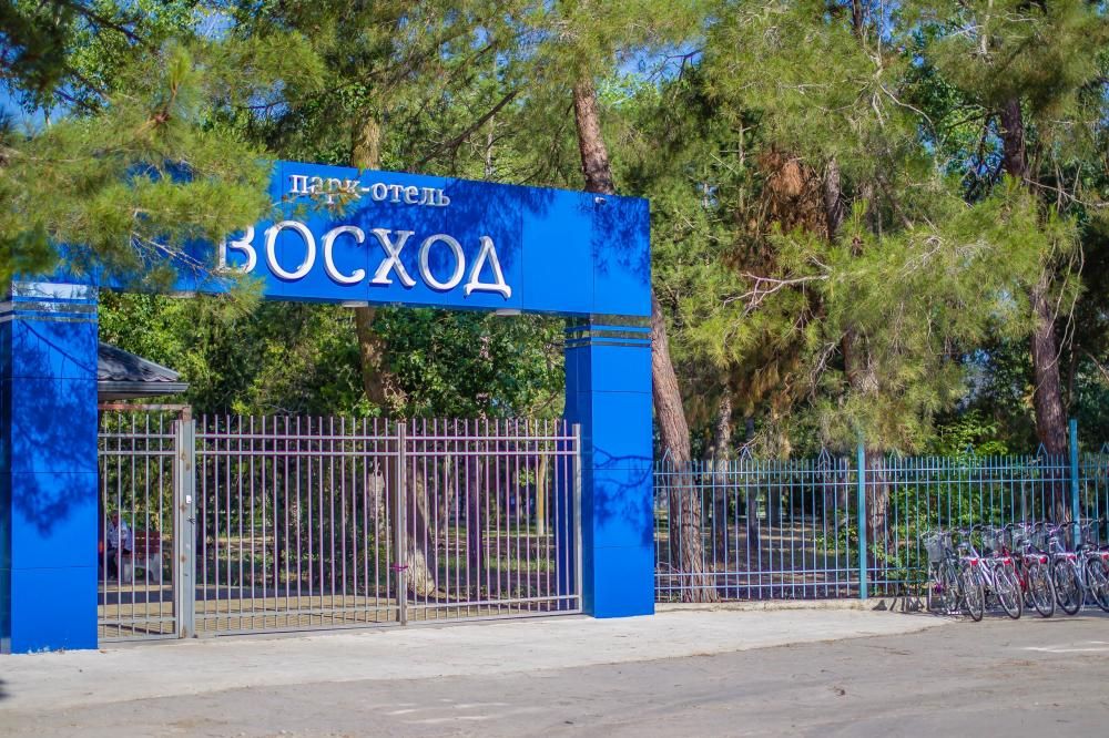 Картинка отеля - 23