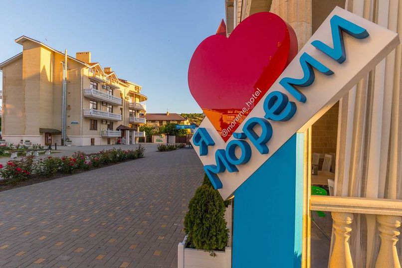 МОРЕМИ ULTRA ALL INCLUSIVE FAMILY HOTEL (ультра все включено), отель  - 1