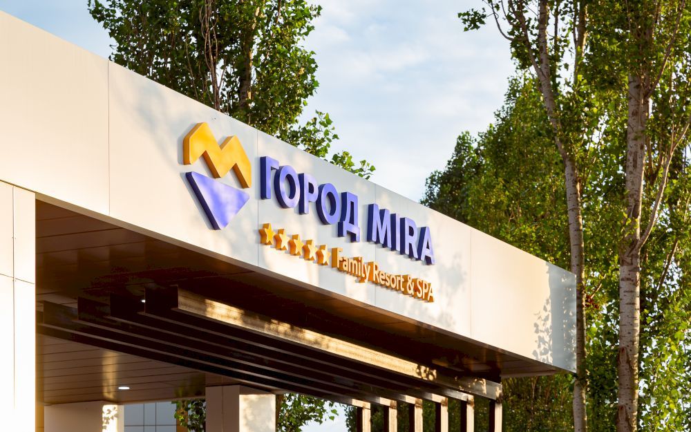 MIRACLEON ГОРОД MIRA FAMILY RESORT & SPA ANAPA, отель - 2