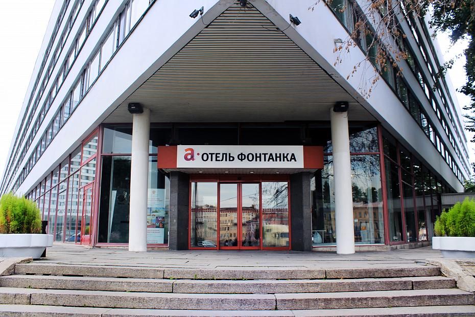 А-ОТЕЛЬ ФОНТАНКА - 1