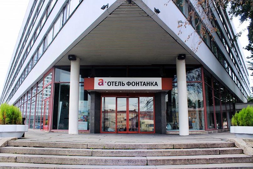 А-ОТЕЛЬ ФОНТАНКА - 1