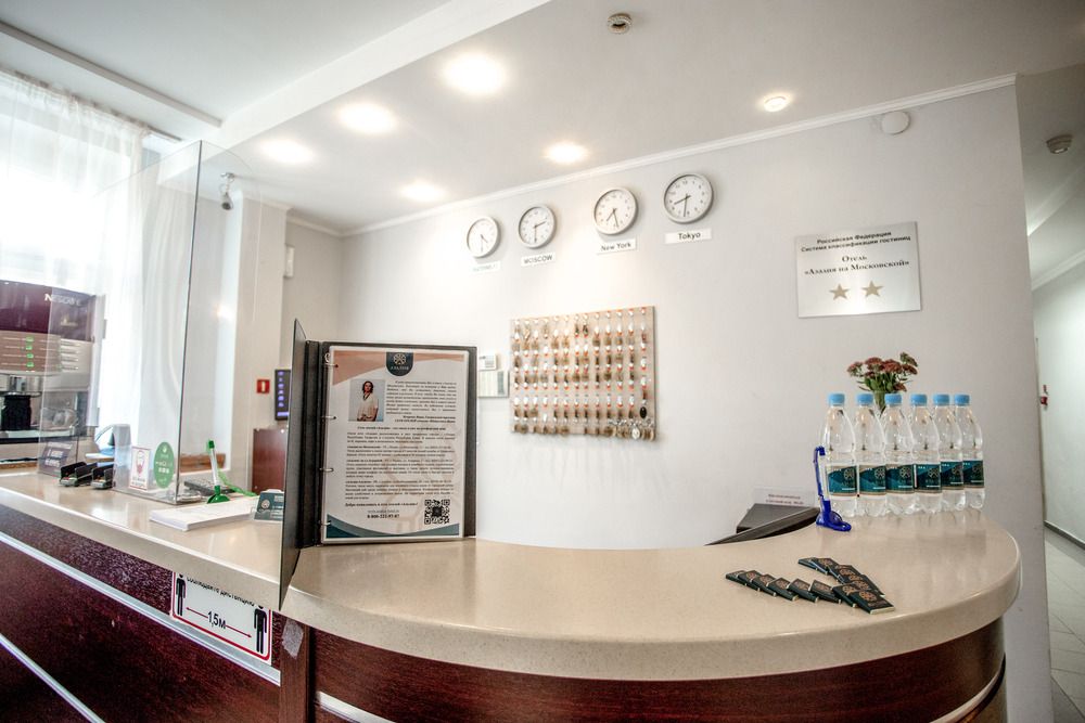 АЗАЛИЯ (ул. Московская), отель - 4