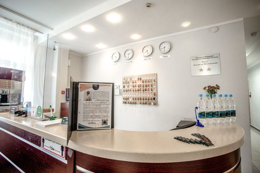 АЗАЛИЯ (ул. Московская), отель - 4