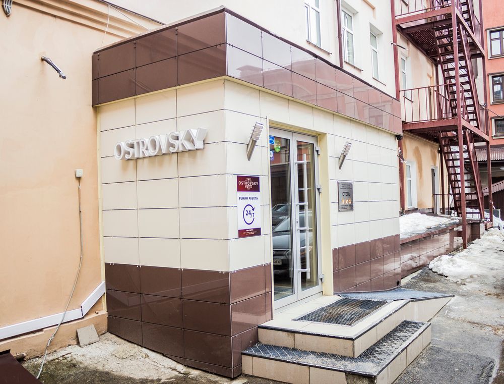 ОСТРОВСКИЙ, отель - 1