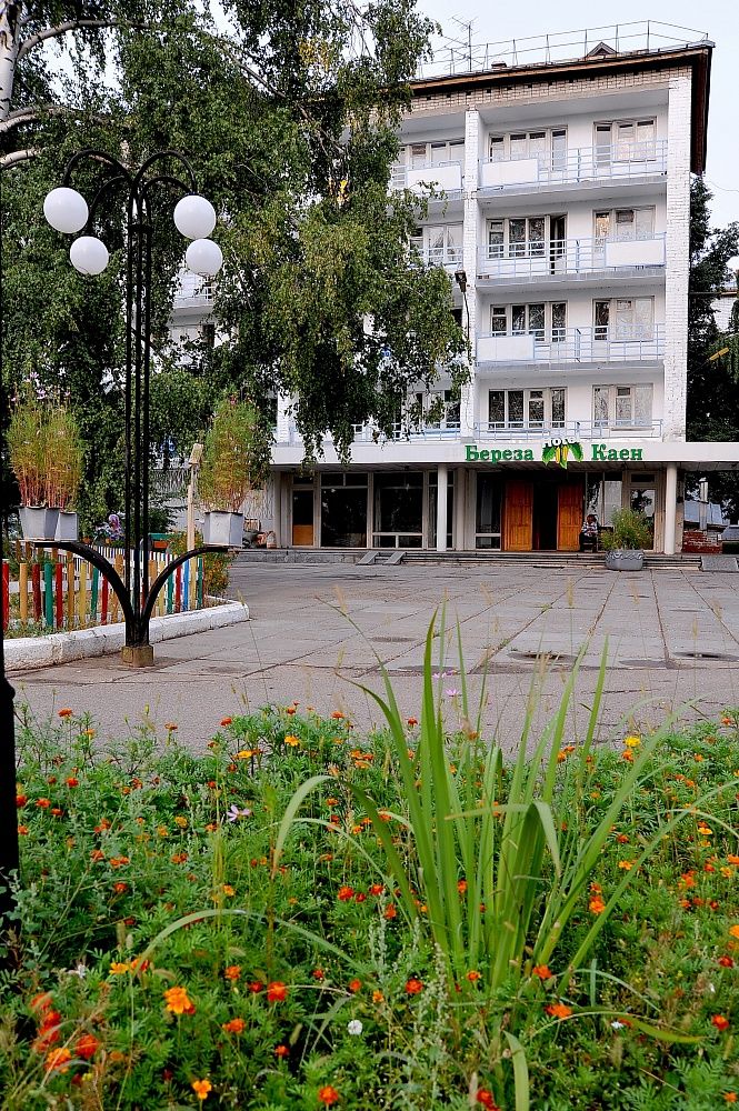 ЛИВАДИЯ, санаторий - 2