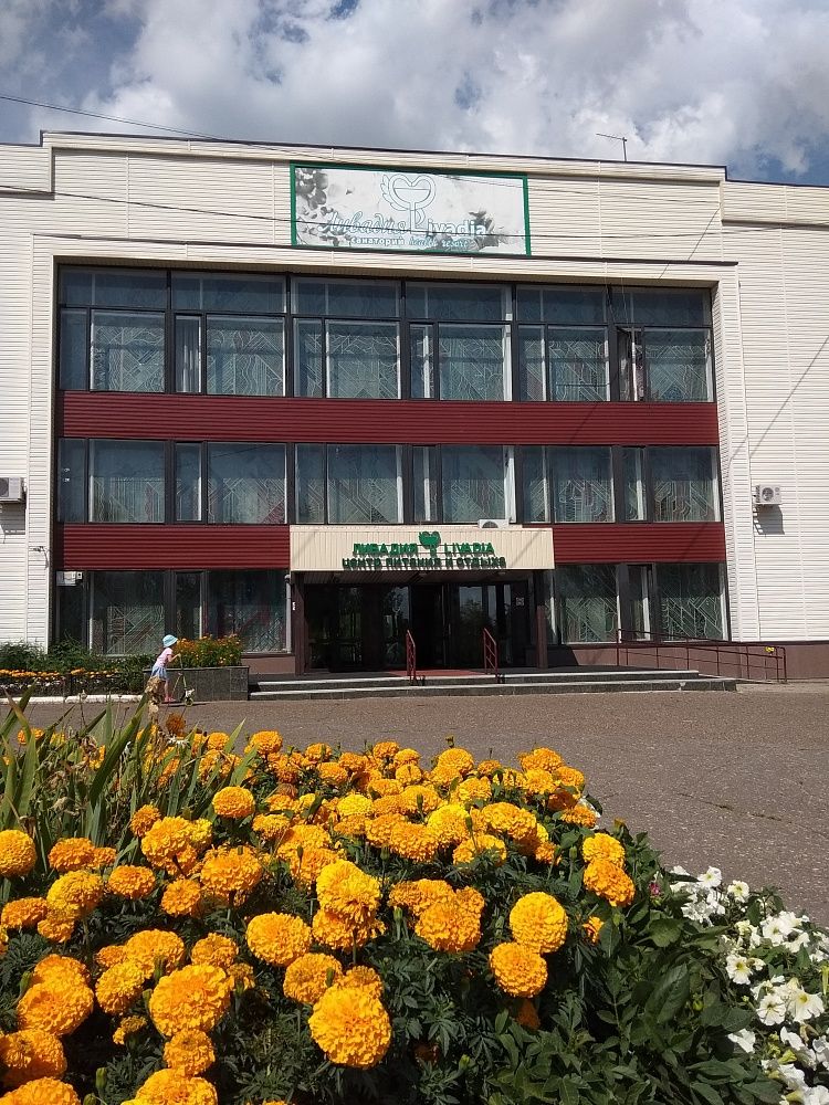 ЛИВАДИЯ, санаторий - 6