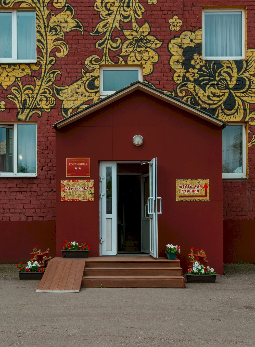 Картинка отеля - 2