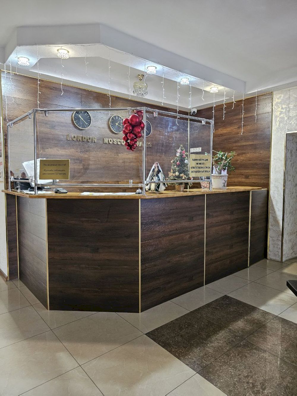 Картинка отеля - 3