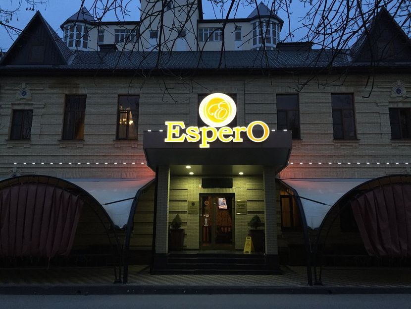 ESPERO HOTEL RESORT & SPA - 3