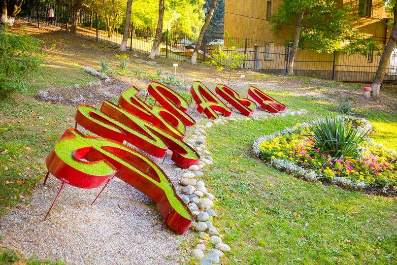 ДУБРАВА, санаторий - 6