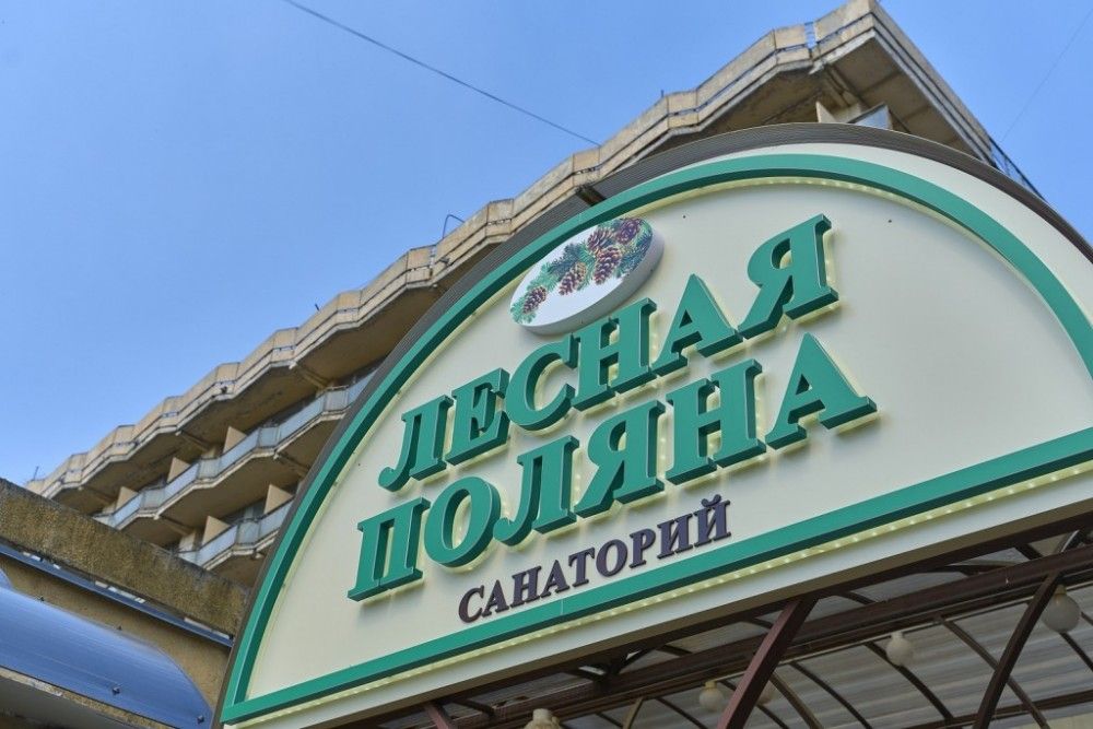 Картинка отеля - 3