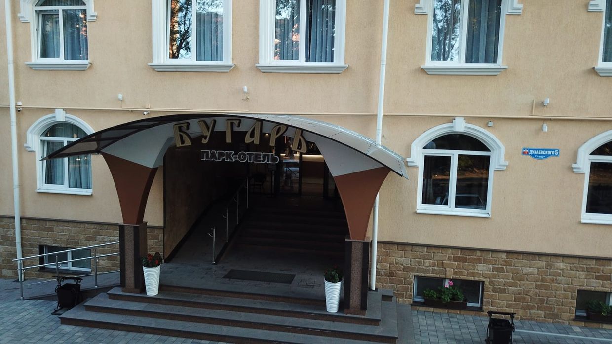 БУГАРЬ, парк-отель - 2