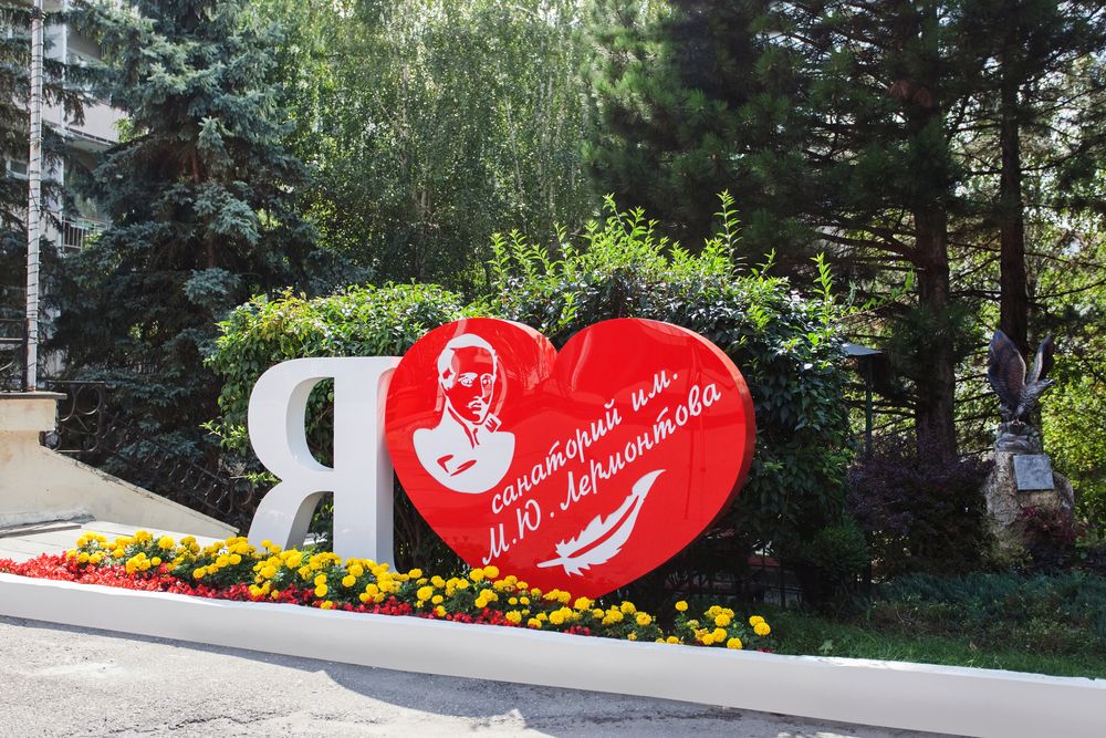 Картинка отеля - 16