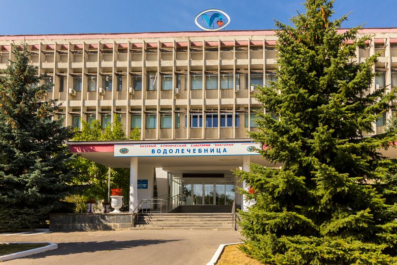 ВИКТОРИЯ, санаторий (размещение детей с 4 лет) - 1