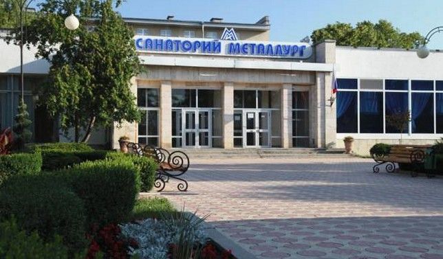 МЕТАЛЛУРГ, санаторий (дети от 5 лет) - 1