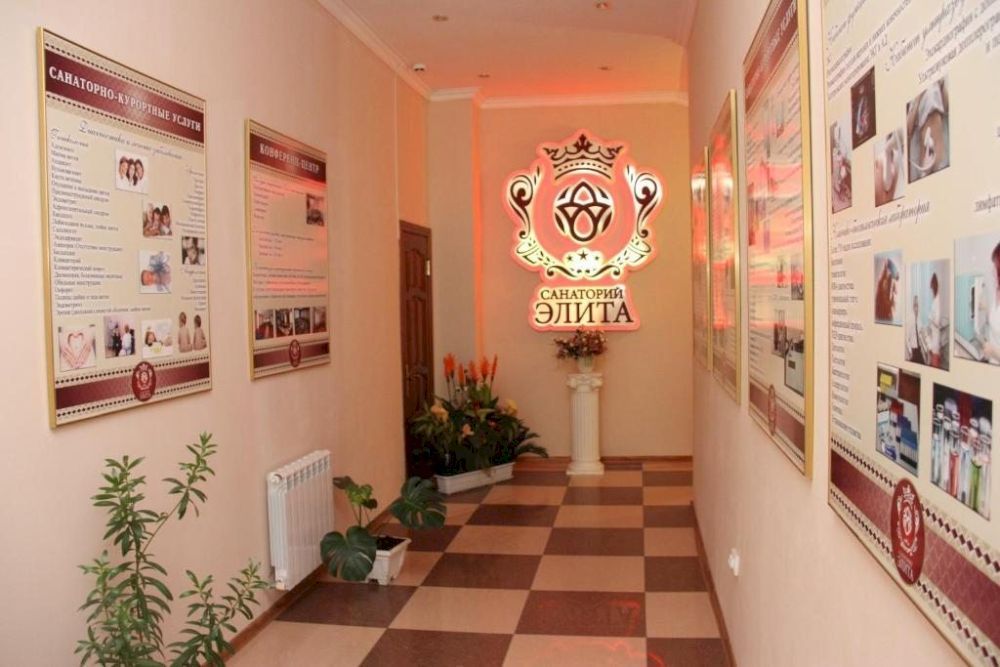 Картинка отеля - 3