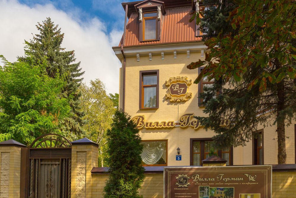 Картинка отеля - 3