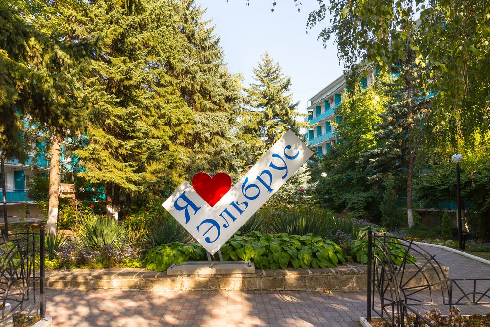 Картинка отеля - 7