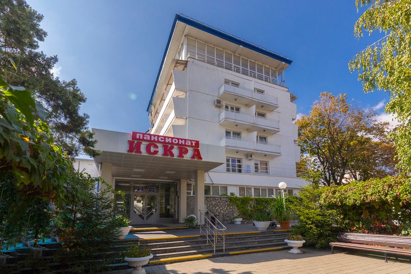 ИСКРА, пансионат - 2