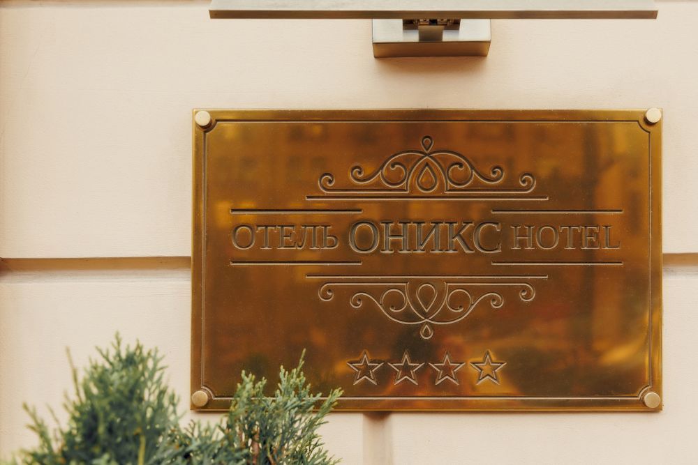 Картинка отеля - 15