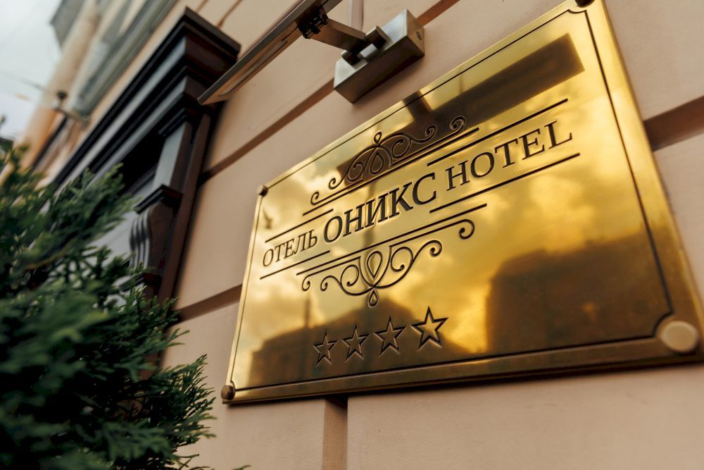 Картинка отеля - 14