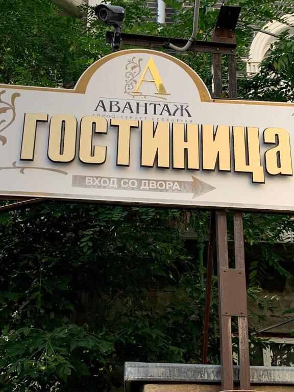 Картинка отеля - 2