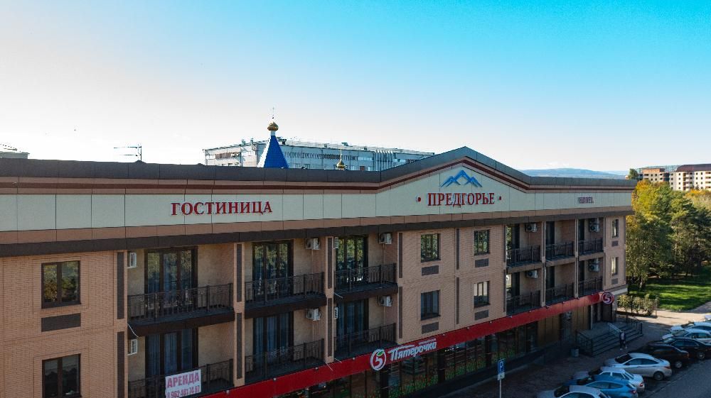 ПРЕДГОРЬЕ, гостиница - 1