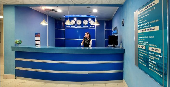 НОВИНКА, отель - 2