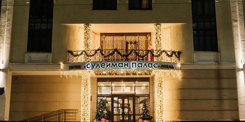 СУЛЕЙМАН ПАЛАС ОТЕЛЬ, гостиница - 1