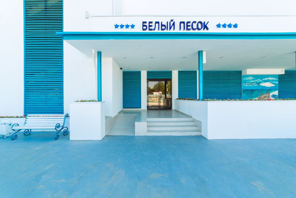 БЕЛЫЙ ПЕСОК, отель - 4