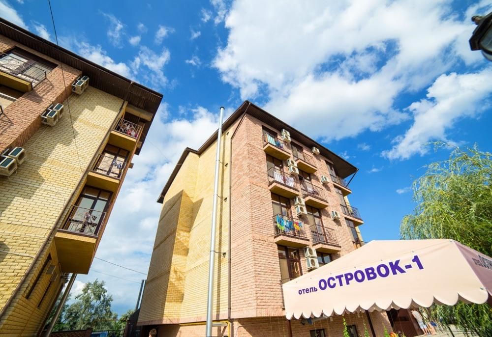 Картинка отеля - 3