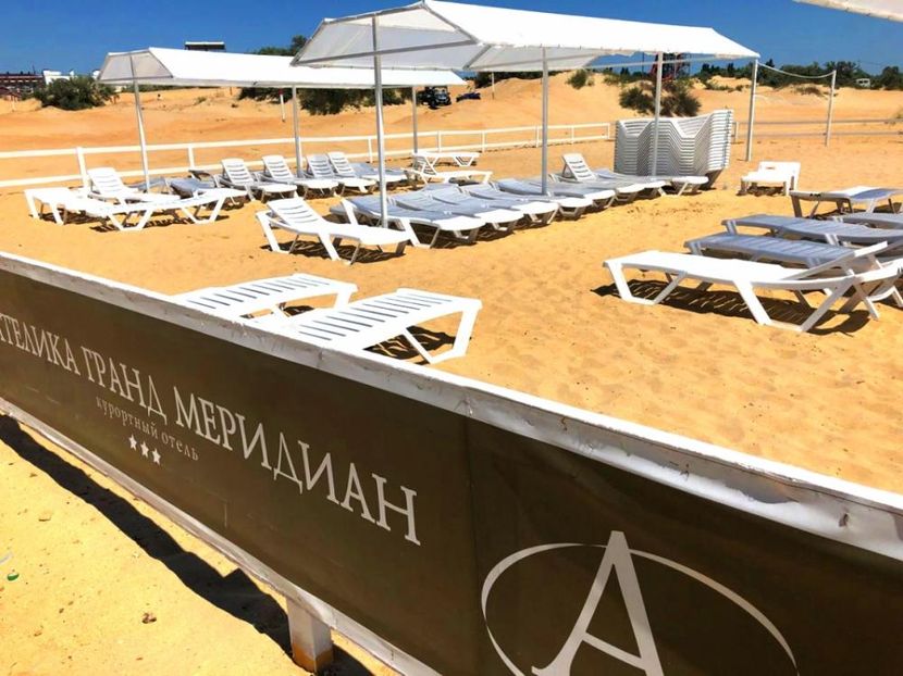 MERIDIAN PLAZA, отель - 1