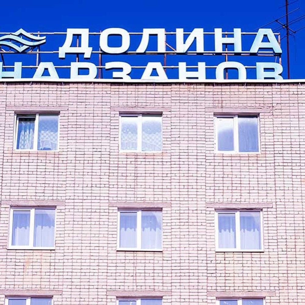 Картинка отеля - 7