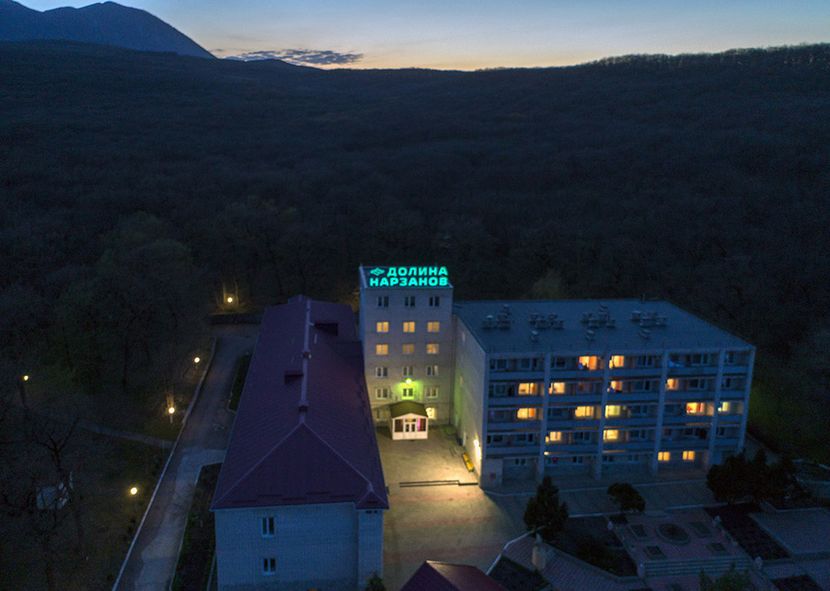 ДОЛИНА НАРЗАНОВ, санаторий (лечение детей с 4 лет) - 1